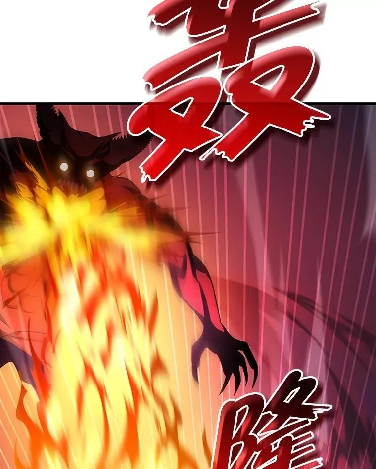 73.造物主 第136页