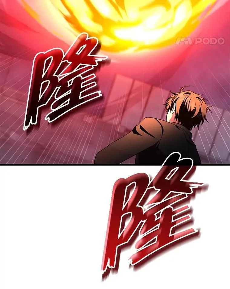 73.造物主 第138页