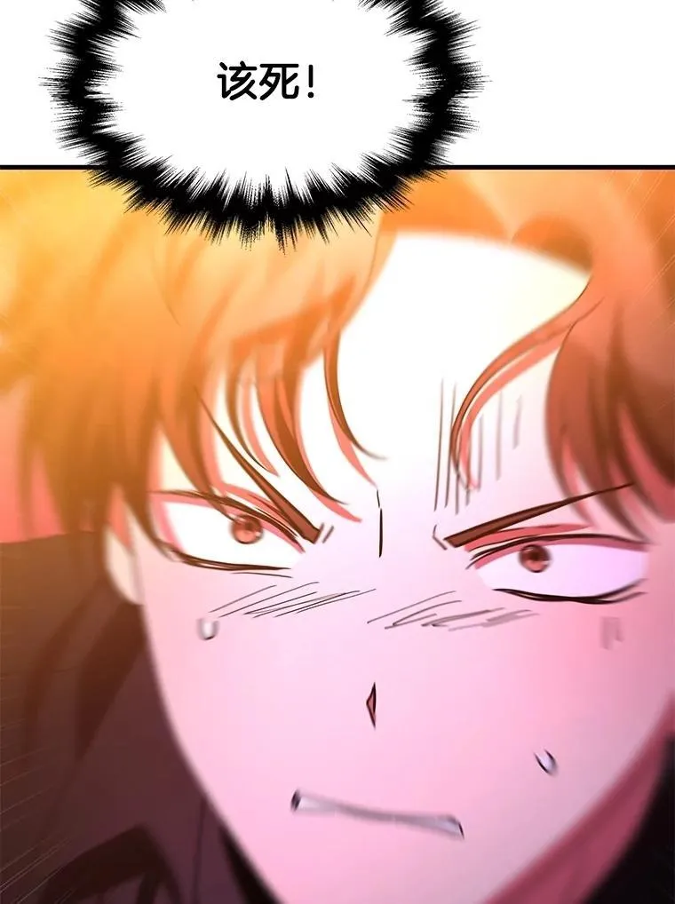 73.造物主 第142页