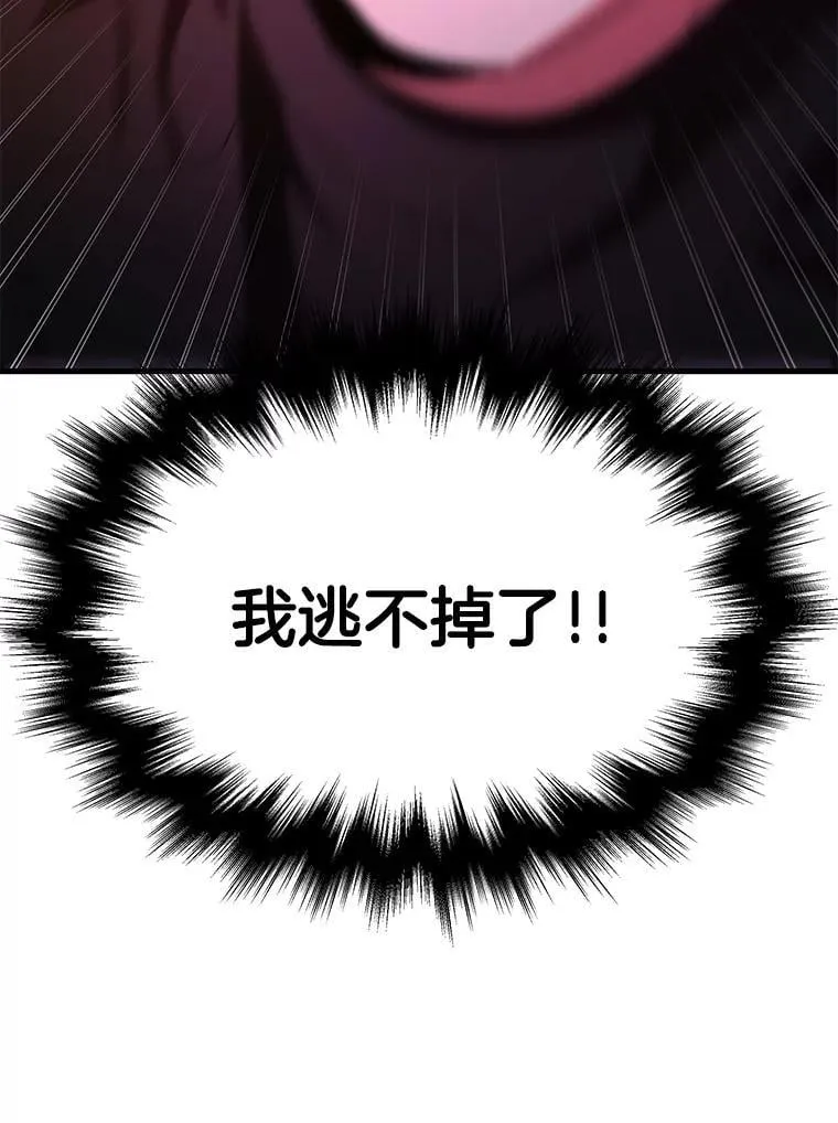 73.造物主 第143页