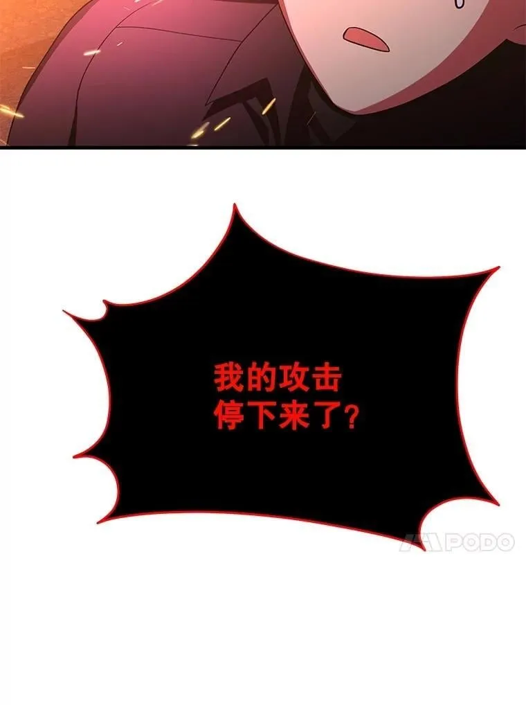 73.造物主 第147页