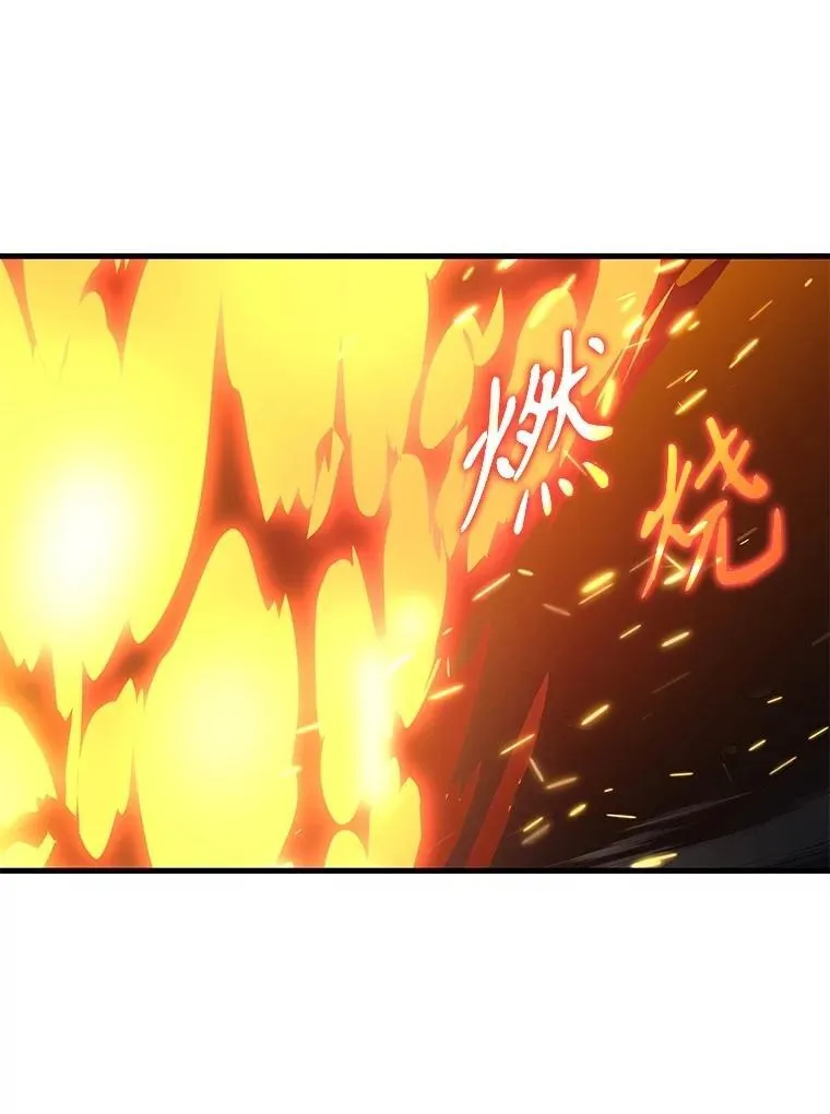 73.造物主 第148页