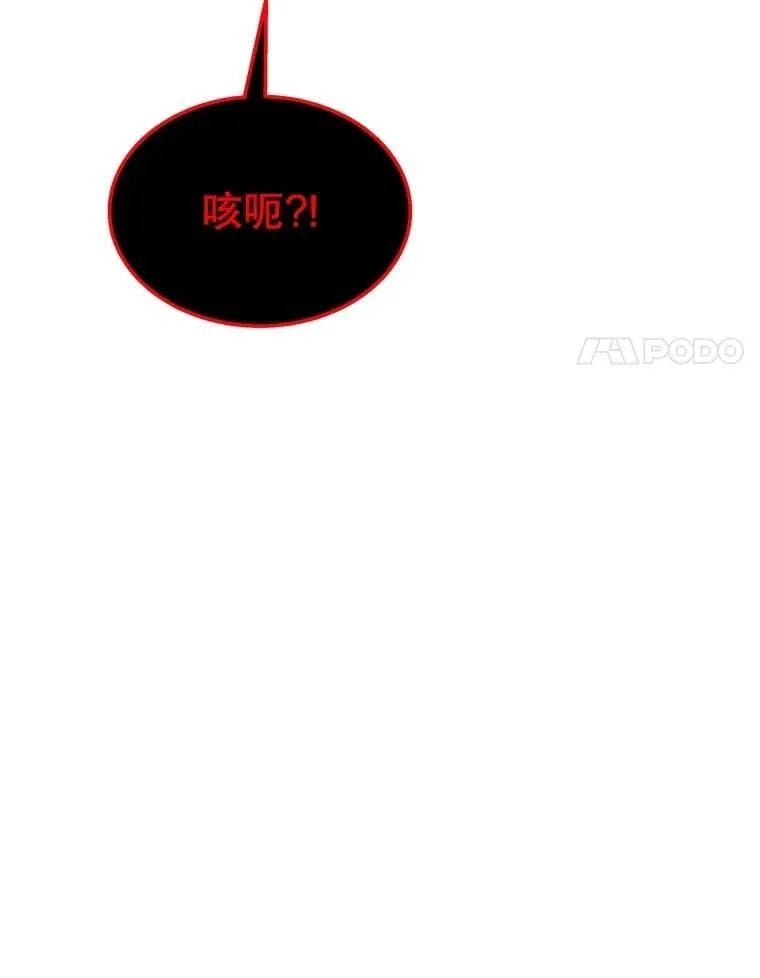 73.造物主 第154页