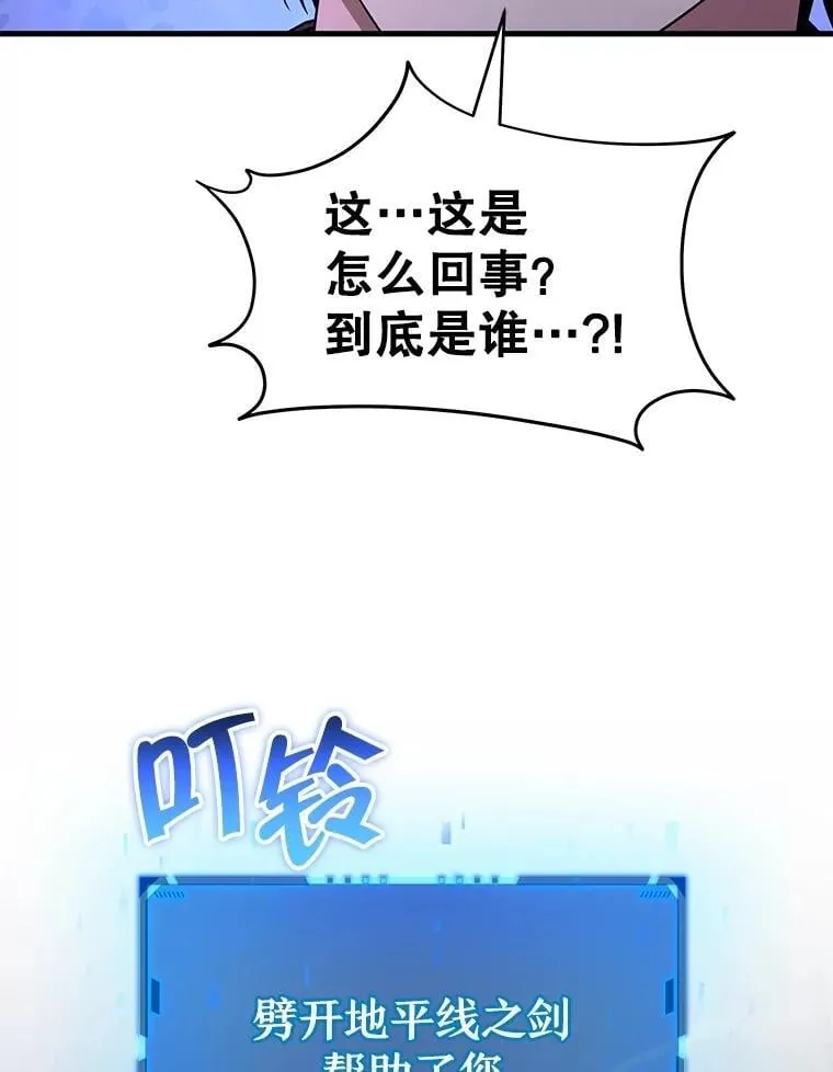 73.造物主 第156页