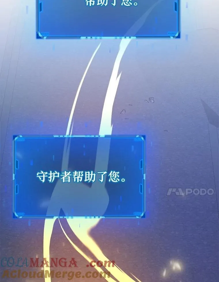 73.造物主 第157页