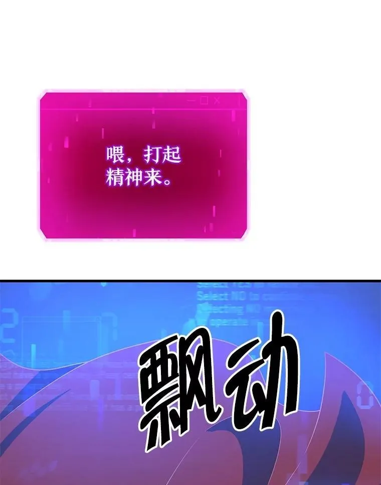 73.造物主 第160页