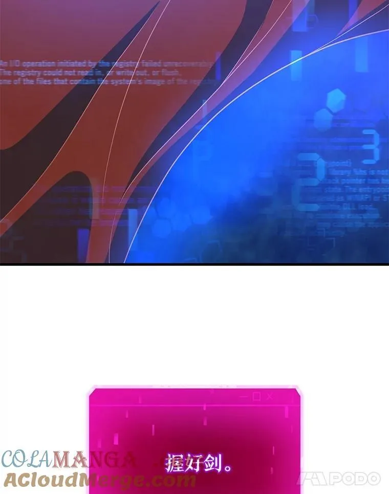 73.造物主 第161页