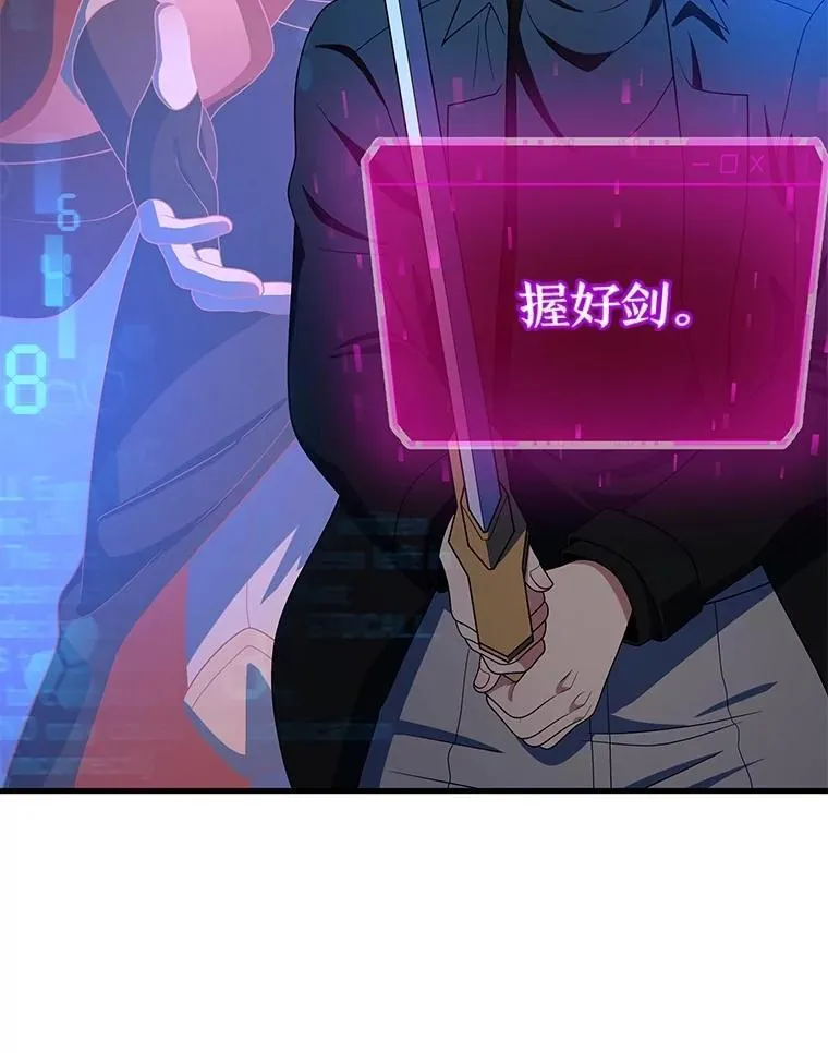 73.造物主 第163页