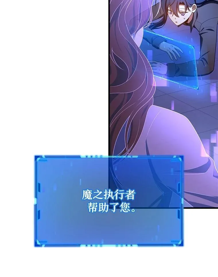 73.造物主 第166页