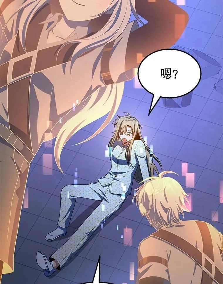 73.造物主 第168页