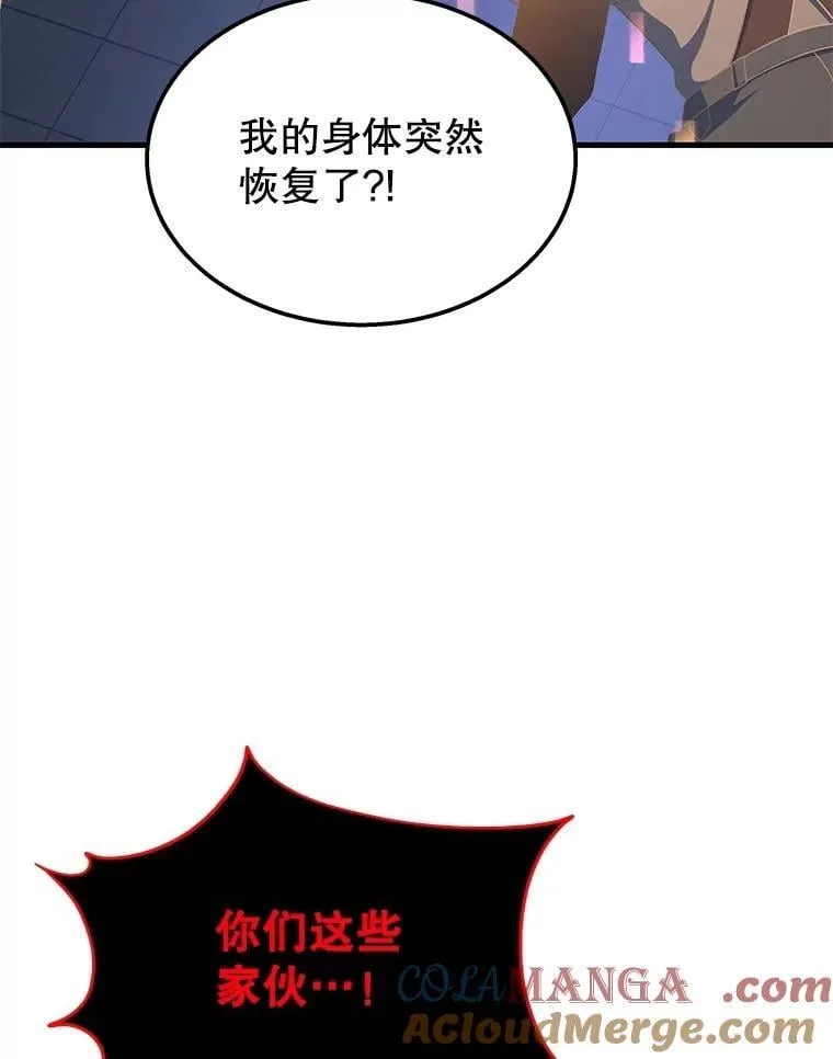 73.造物主 第169页
