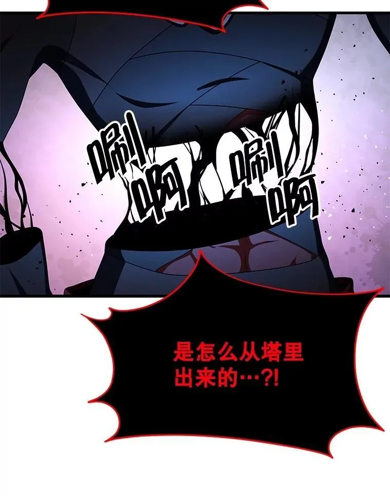73.造物主 第170页
