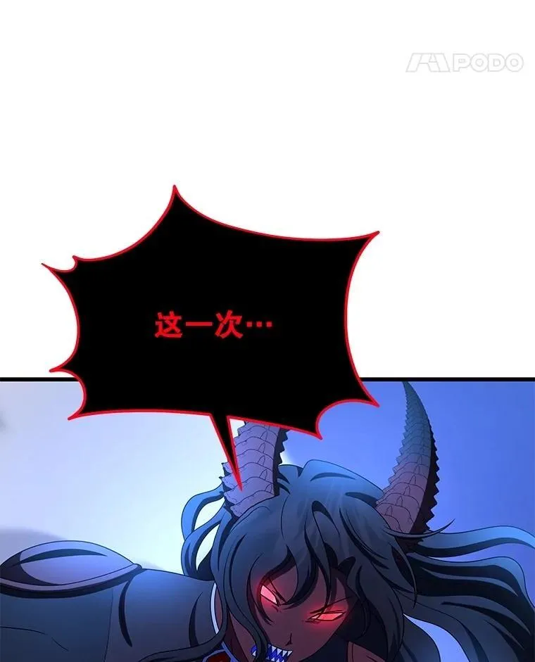 73.造物主 第171页