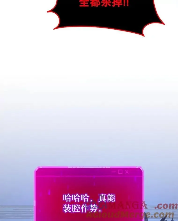 73.造物主 第173页