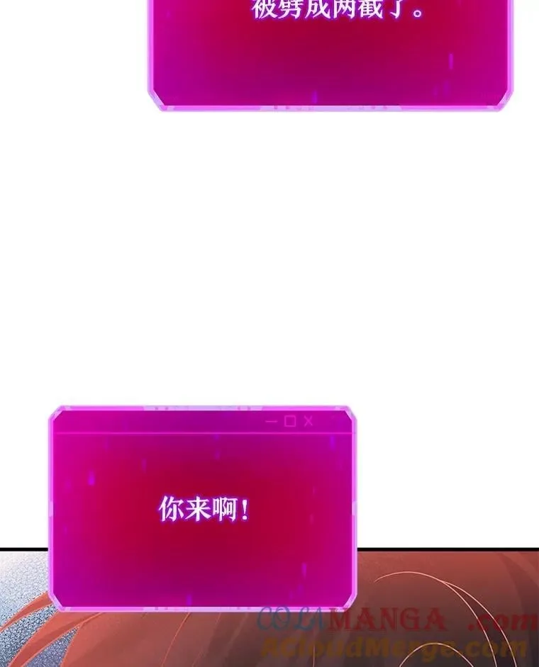 73.造物主 第177页