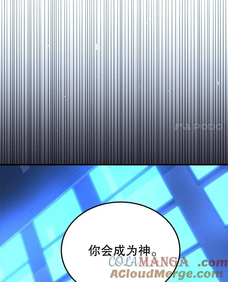 73.造物主 第181页