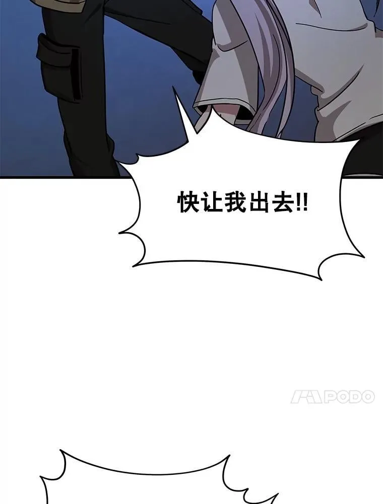 73.造物主 第184页