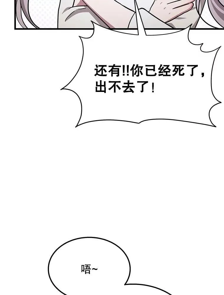 73.造物主 第186页