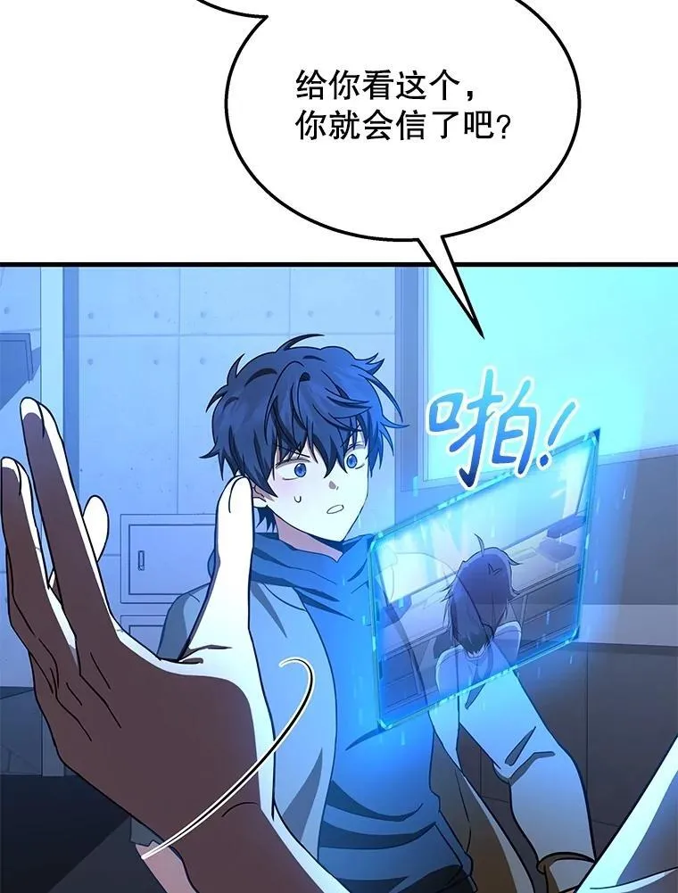 73.造物主 第187页