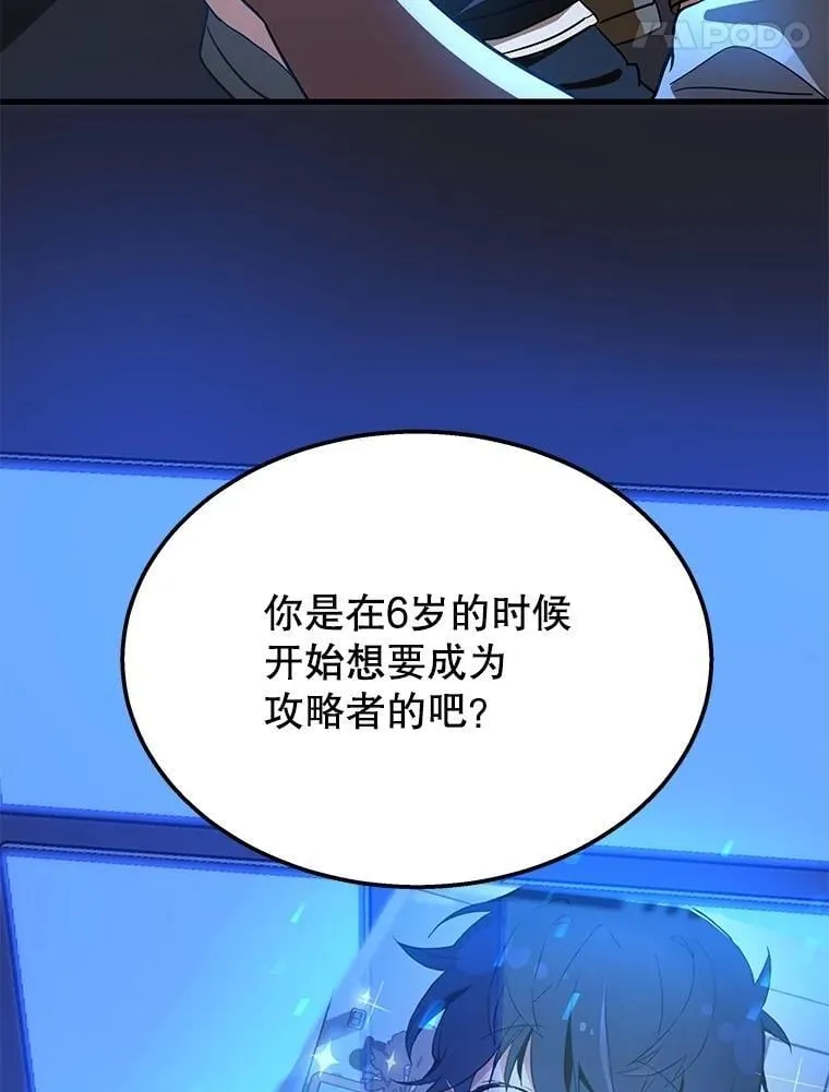 73.造物主 第188页