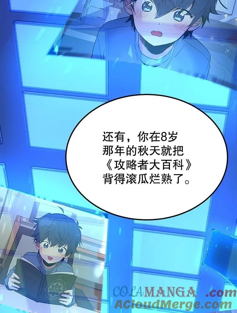 73.造物主 第189页