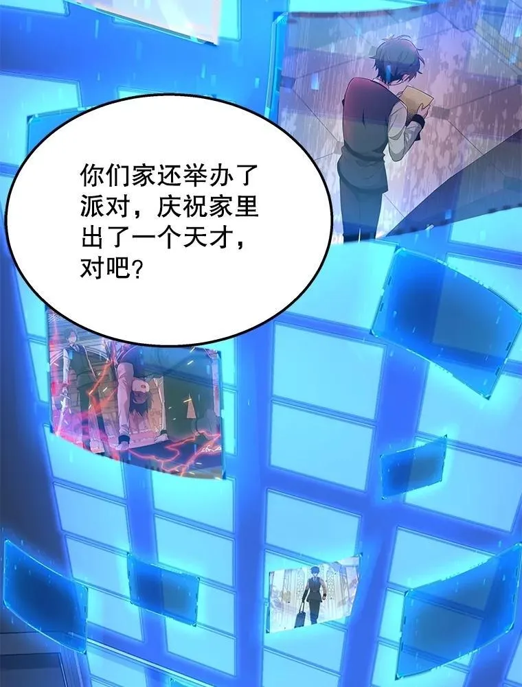 73.造物主 第190页