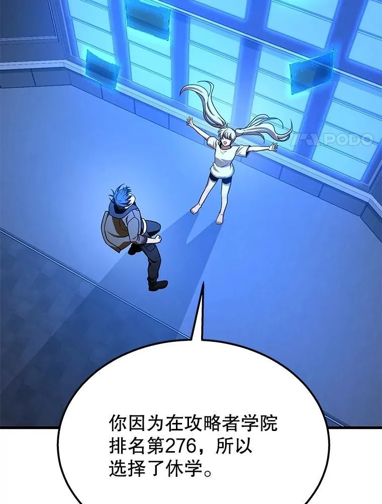 73.造物主 第191页
