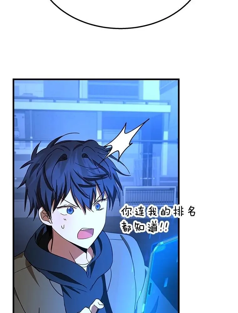 73.造物主 第192页