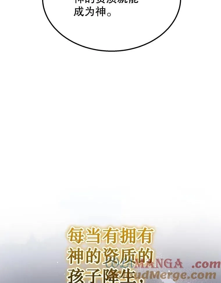 73.造物主 第205页