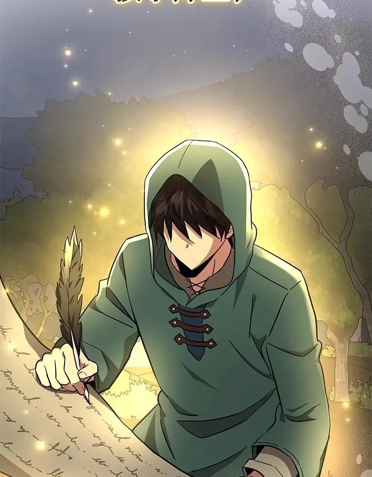 73.造物主 第206页