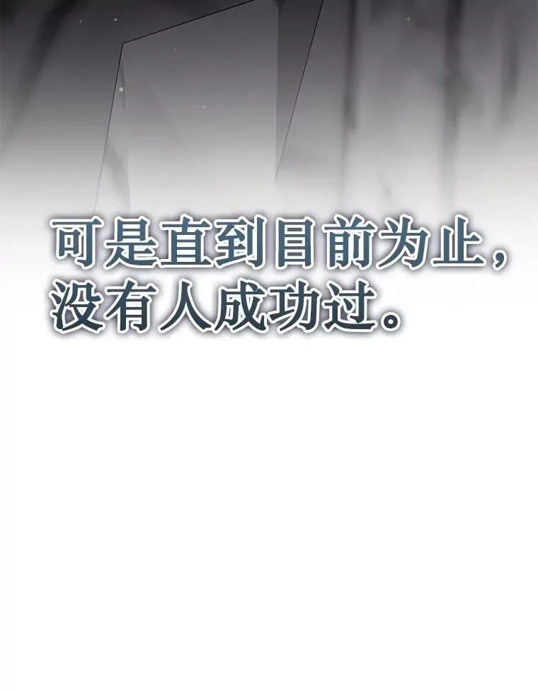 73.造物主 第210页