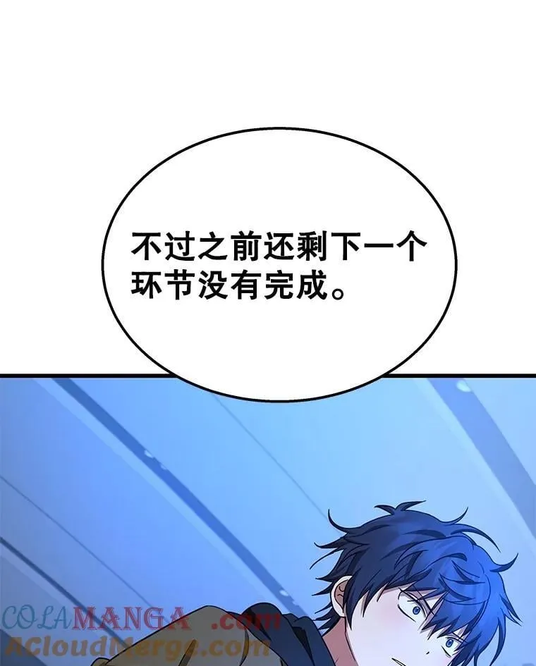 73.造物主 第213页