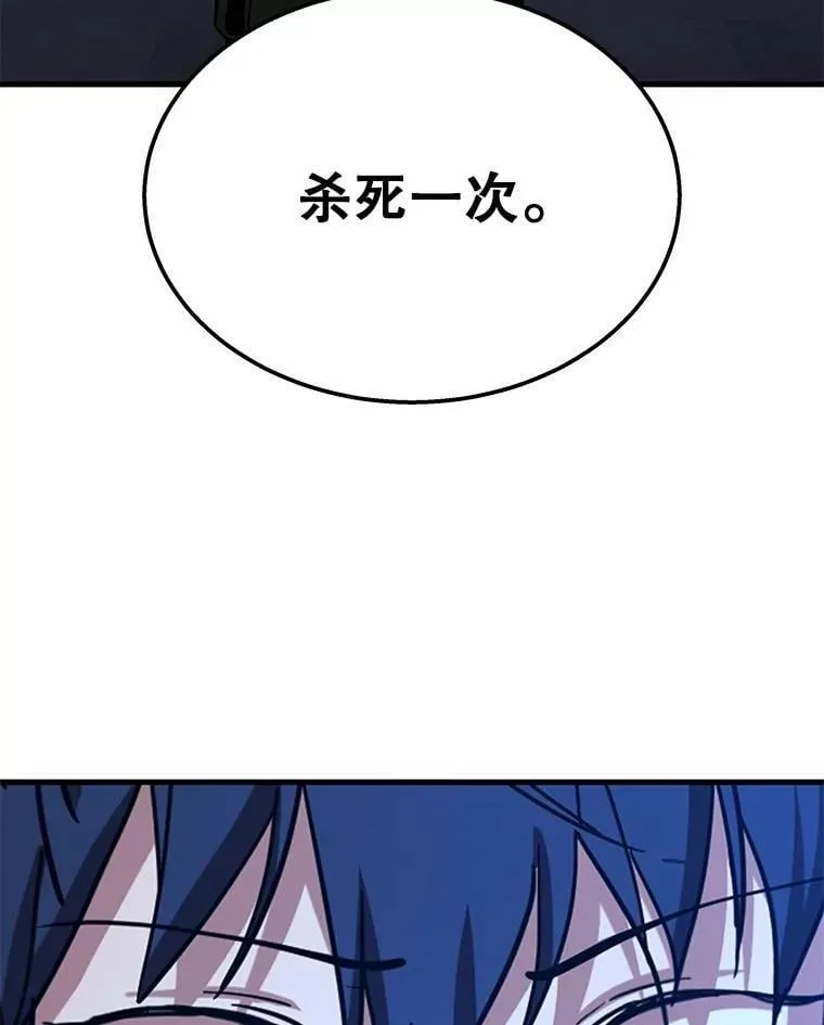 73.造物主 第216页