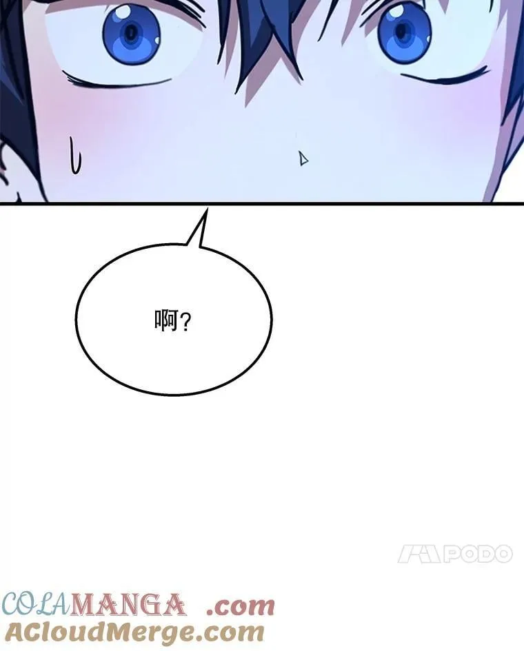 73.造物主 第217页