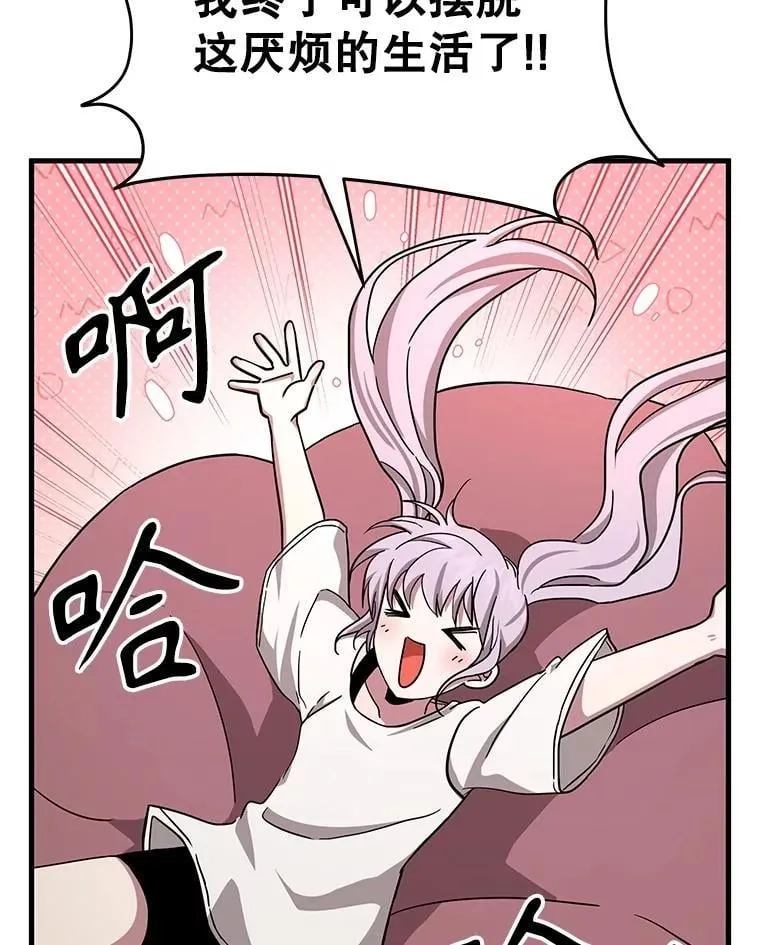73.造物主 第219页