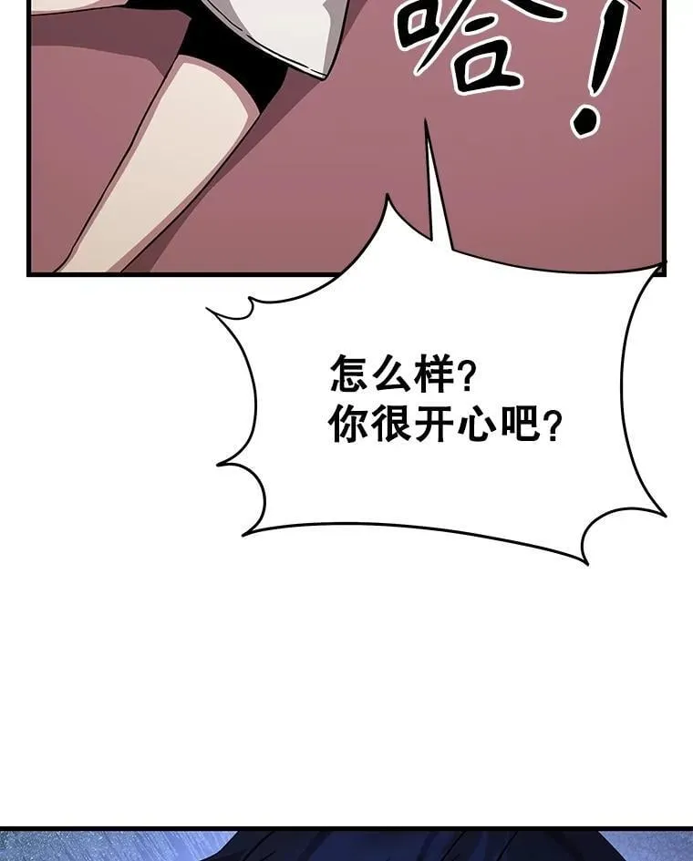 73.造物主 第220页