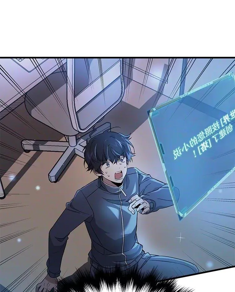 73.造物主 第222页