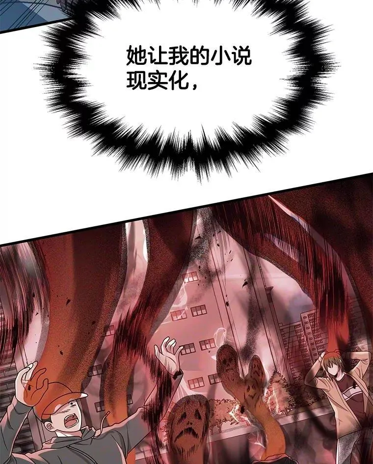 73.造物主 第223页
