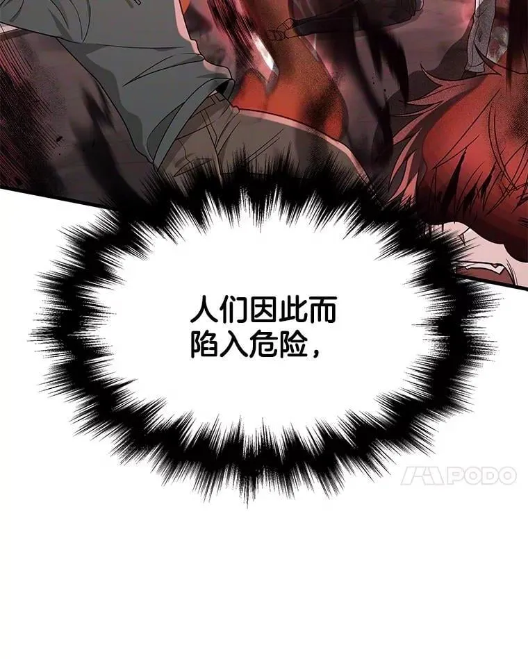 73.造物主 第224页