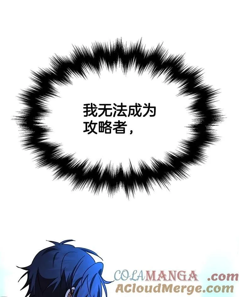 73.造物主 第225页