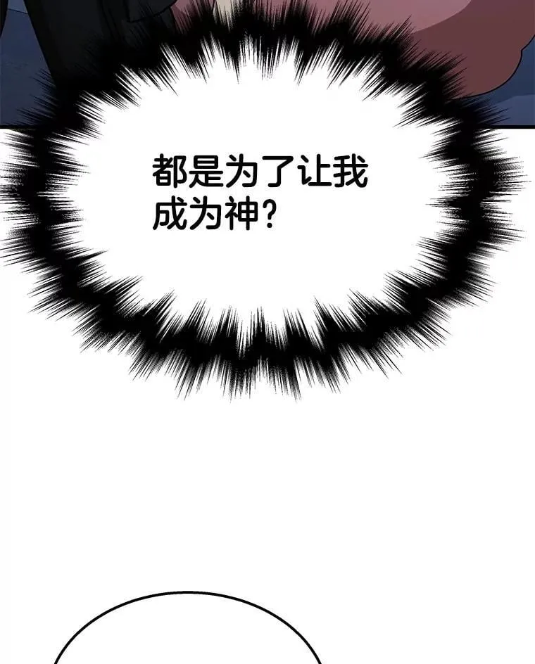 73.造物主 第227页