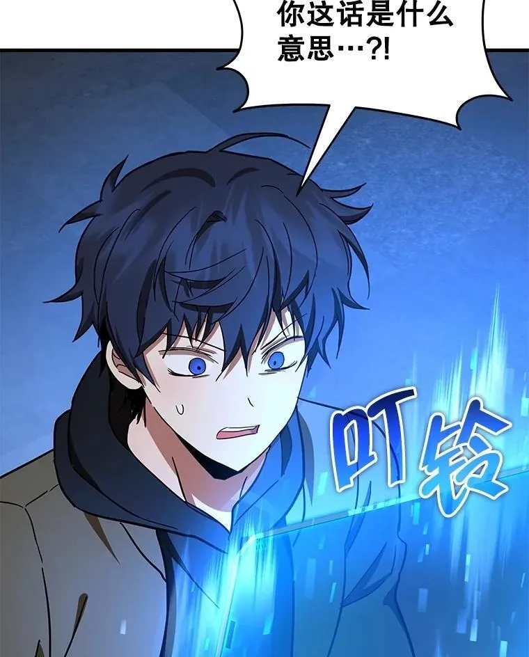73.造物主 第230页