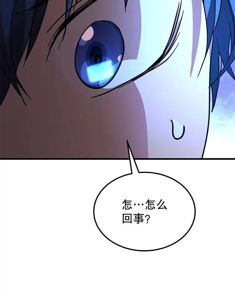 73.造物主 第232页