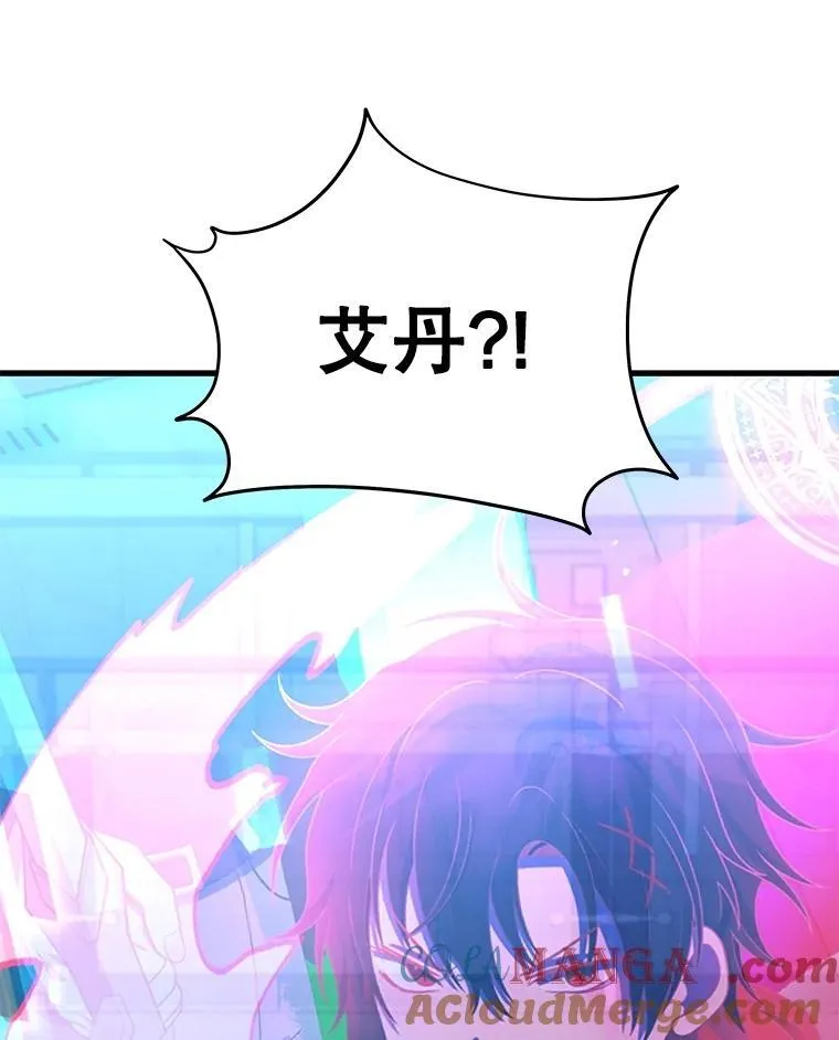 73.造物主 第233页