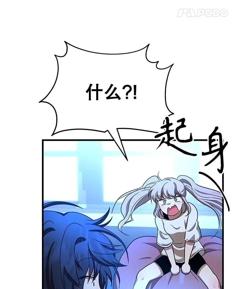 73.造物主 第235页