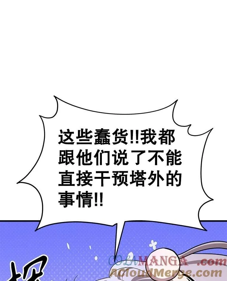73.造物主 第237页