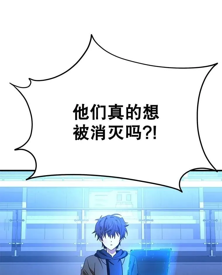 73.造物主 第239页