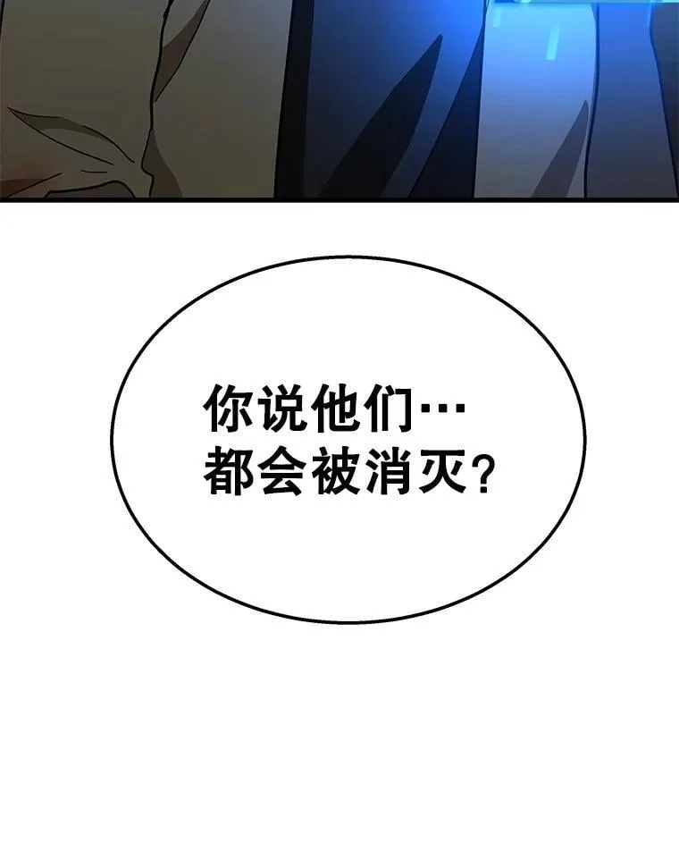 73.造物主 第242页