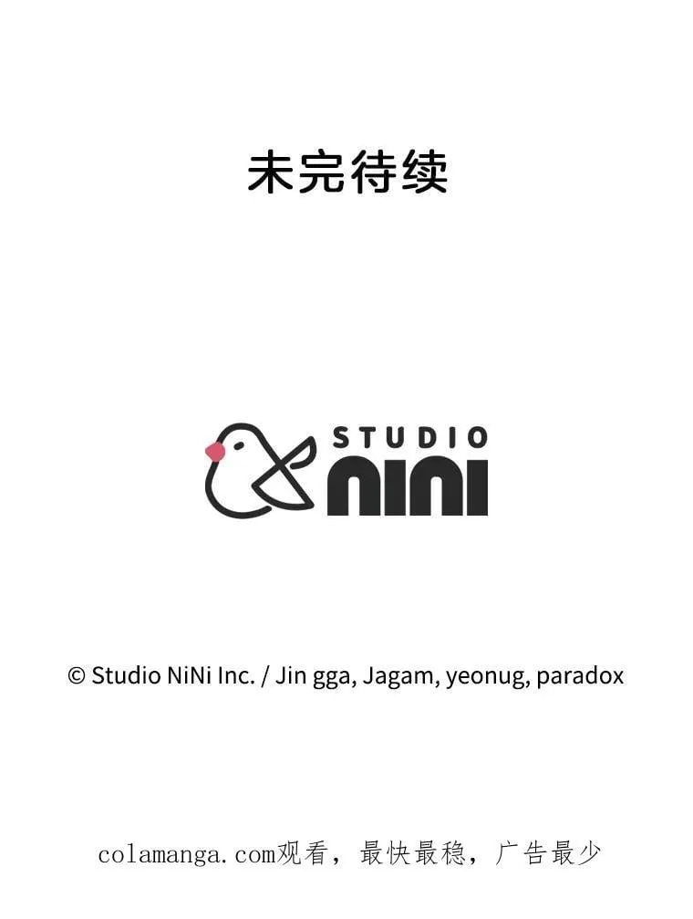 73.造物主 第243页