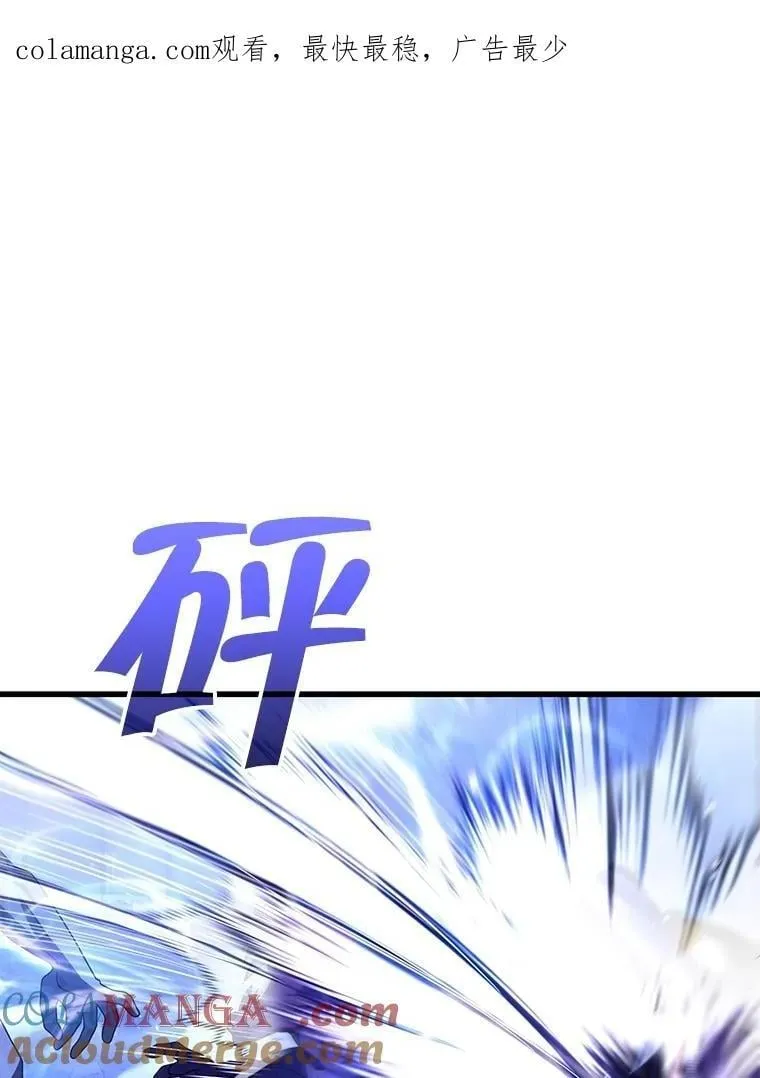 74.善后 第1页